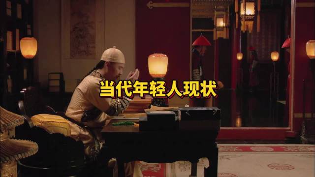 简直在演我 每时每刻都感觉很累 精简化过节能留给大家更多空间做自己的事