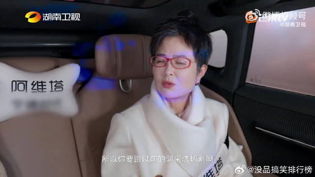 郭采洁说完全重启很难，真的好真实，带着过往的馈赠前行才更有力量！