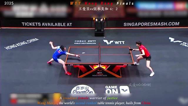 前奏一响，真神降临 王曼昱