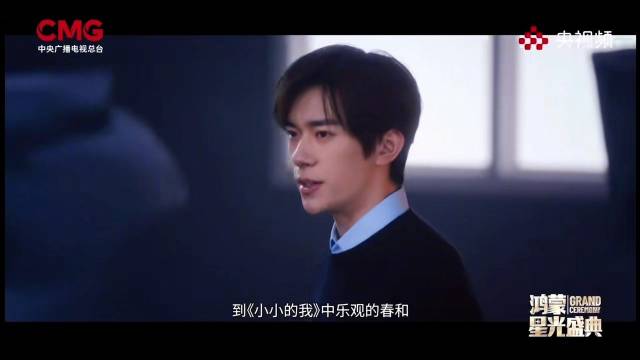 易烊千玺谈演员可塑性，称经历不同人生最幸福