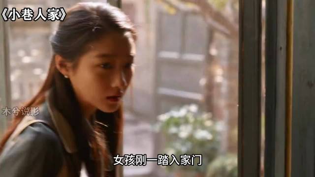 小婷一进门喊宋莹妈，黄玲听到后表情很失落