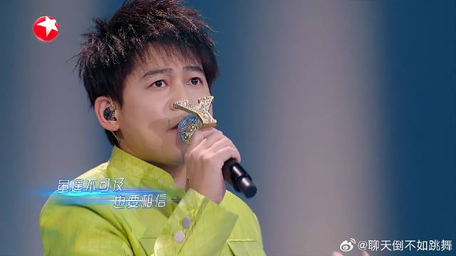 古巨基苏醒张远活力开唱《闪耀》