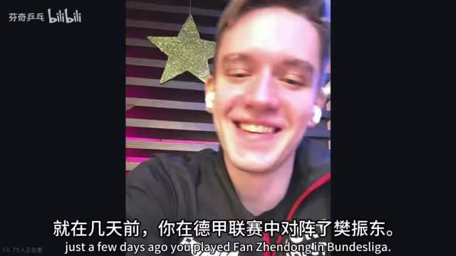 尤利安称樊振东不可思议，德甲赛场今晚对决奥运冠军