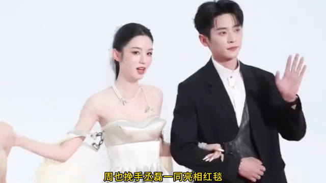 星光大赏红毯直击：白鹿秀美背，周也头纱被踩，宋祖儿似红衣小乔