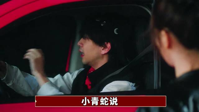 靳朝暗线谋划12集，四个月亮藏未察觉爱意