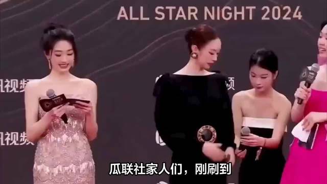 红毯前大战：孟子义与李昀锐/张萌/毛晓彤/檀健次高定礼服出图