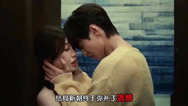 靳朝消失六年背后是无措与默默付出