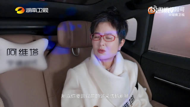 郭采洁的重启不是推翻重来，而是带着过往，走向更想要的自己！