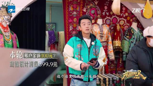 郑恺喀什古城购物巧用塑料袋过关