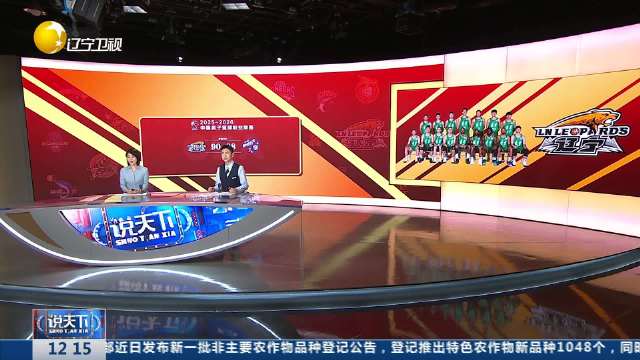 辽宁主场险胜宁波！杨鸣：本赛季CBA竞争激烈程度前所未有