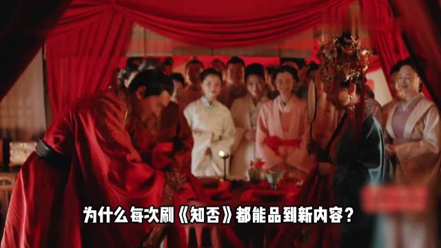 《知否》重刷现新意，角色鲜活引共鸣