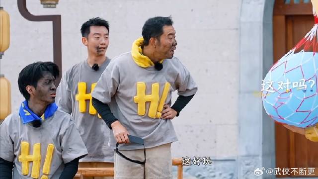 这是玩命局吧，搬出超大水球全场惊呆，沙溢郑恺都惊呆了！