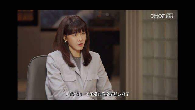 关于23年福冈失利，这次的采访有一些新的内容