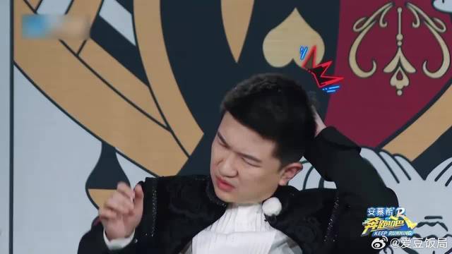 白鹿要气死了，帮杨颖说话被陈哲远认定坏人，差点气吐血