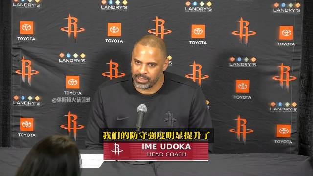 1080P中文字幕 | 火箭终结掘金六连胜 火箭主帅乌度卡赛后接受记者采访