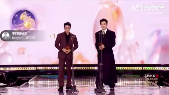 星光大赏现场观众席喧闹，疑李昀锐粉丝高声应援