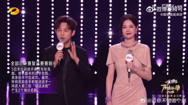 何炅直播澄清赛制，沈梦辰疑惑7强重现