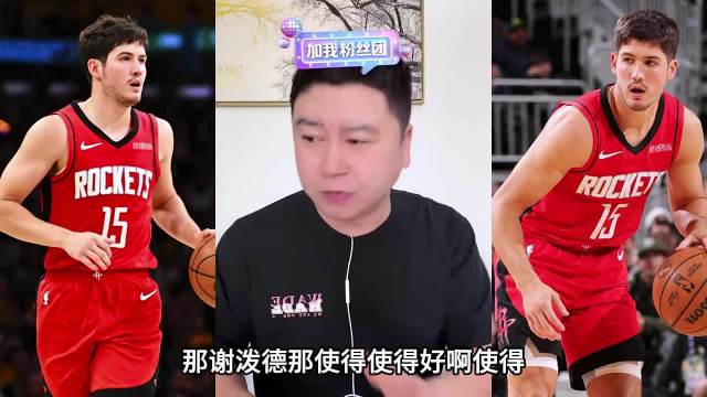 谢泼德突投传一体，打崩掘金！