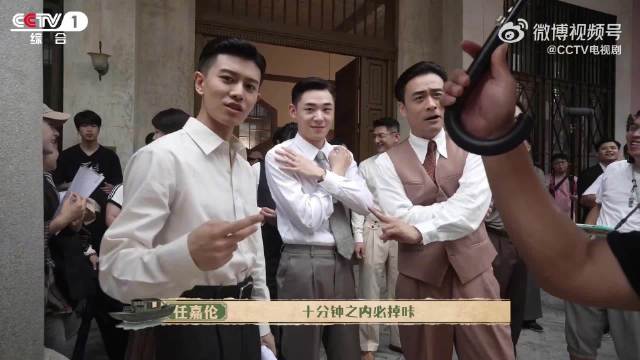 风与潮花絮现场太欢乐了