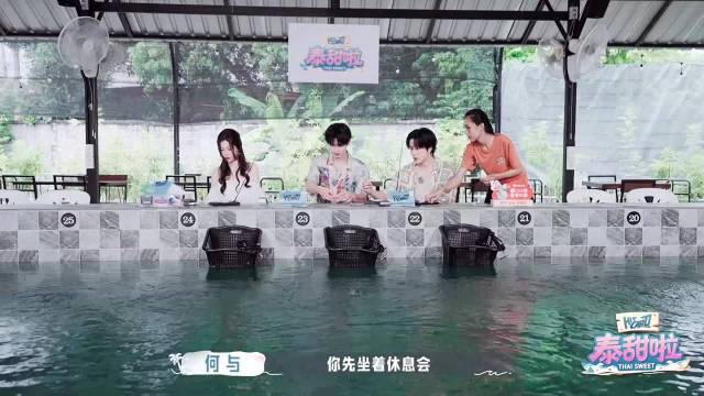 Mike成跨年热梗主角，网友调侃其被当逗号使用