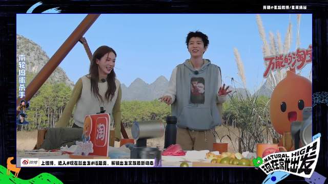 范丞丞 现在就出发 3 哈哈哈，跳舞的福西西很“妖娆” 星姐