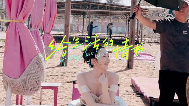 童瑶白纱玫瑰长裙亮相沙滩，颠覆干练形象展浪漫