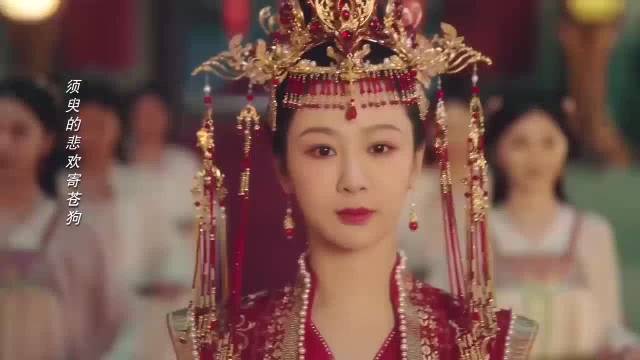 长相思2：小夭跟丰隆成婚，涂山璟哭成泪人，爱人成他人妻