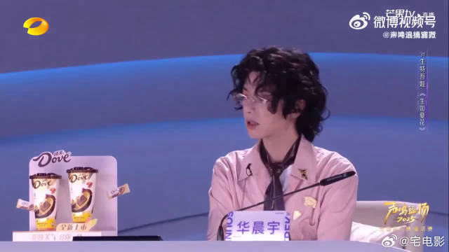 华晨宇诚不欺我！生特吾姬这版《生如夏花》，民族与世界的融合感直接拉满