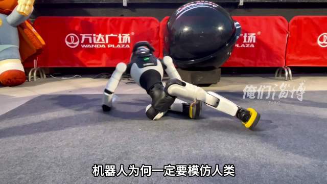 俺们淄博｜机器人打太极，引发网友灵魂拷问：人形机器人为啥要学人类打太极