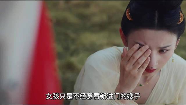 她不经意发现，刚过门的嫂子竟是一名妖怪