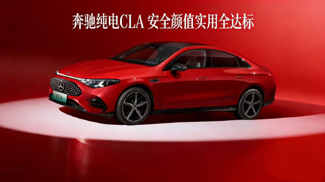 女生选车攻略｜25万预算，如何选到颜值与安全并存的纯电轿跑？