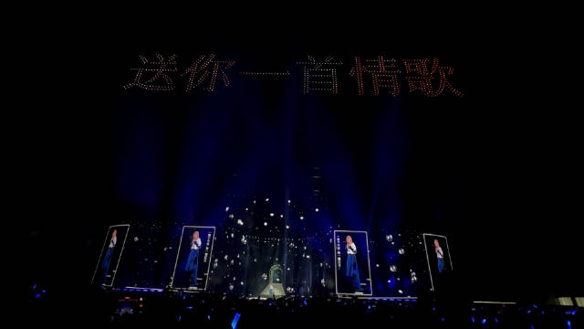 梁静茹广州演唱会以《情歌》压轴，无人机舞美添彩