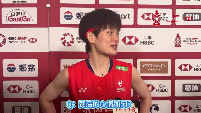 王祉怡赛后落泪坦言体力不支，期待明年突破