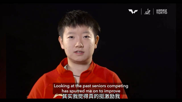 孙颖莎2016至2019年连夺双冠、青奥金牌、世锦赛胜伊藤美诚