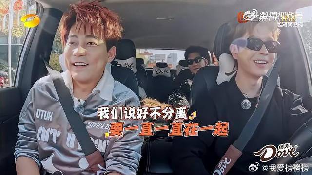 快乐再出发成员坦言节目录制心境独特，真诚是必杀技