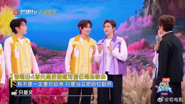 侯明昊丁程鑫清唱失落沙洲默契接唱