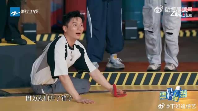 今天跑男的消费由郑恺买单，这生日太独特了