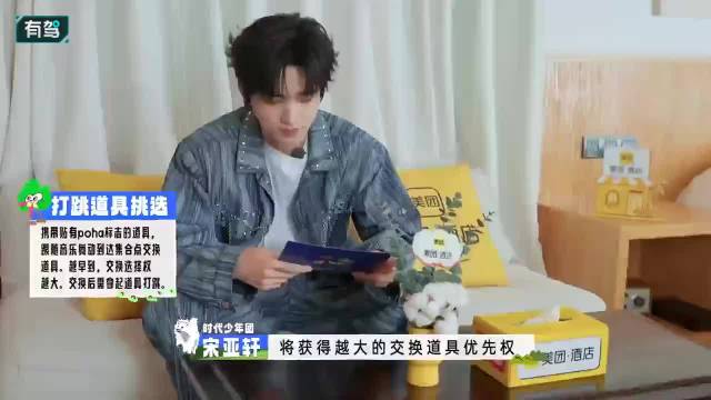 卧龙凤雏合体了！王安宇竟没认出关晓彤？这顿毒打应该的丨出发