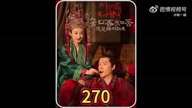 明兰的演技让小秦氏深信不疑，皇帝的计划正稳步推进