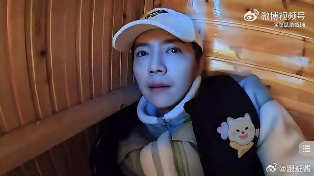 五哈今天看了吗，鹿晗玩躲猫猫被王勉吓到呛住自己，是只胆小啊