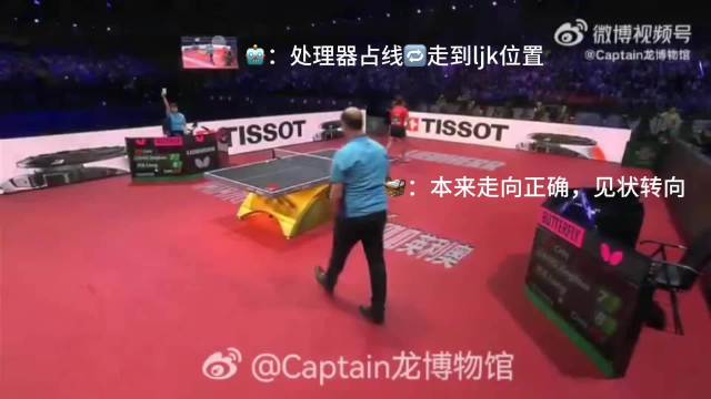 马龙布达佩斯半决赛走错休息区，决赛后回应提问宕机