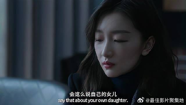 老总抓住美女弱点 竟从内部挖美女的黑料，美女当场崩溃了