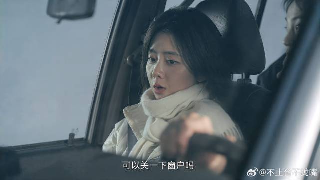 路炎晨习惯没变，归晓却遭不住了，卑微：可以关下窗户吗