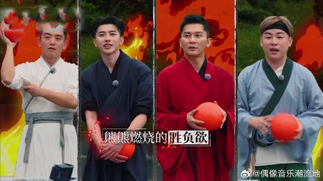 白鹿跑男的去油大师 吐槽男生投篮胜负欲，句句扎心！