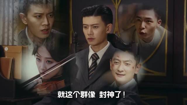 反转默契通通拉满！《风与潮》这段团队作战，真的封神！ 任嘉伦 | 蓝盈莹