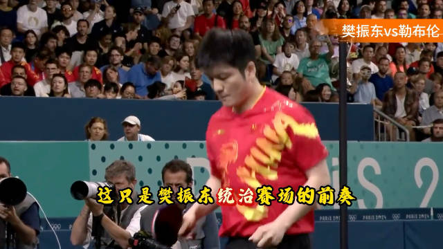 樊振东4比0横扫勒布伦晋级奥运男单决赛