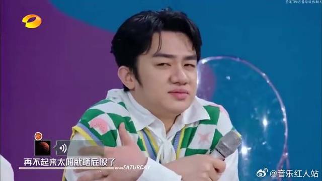 李雪琴爆笑调侃毛不易，东北话都不知道收敛下，笑翻何炅！