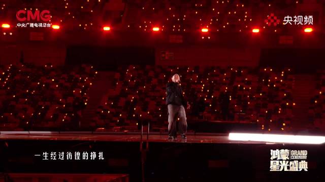 黄渤粤语唱光辉岁月