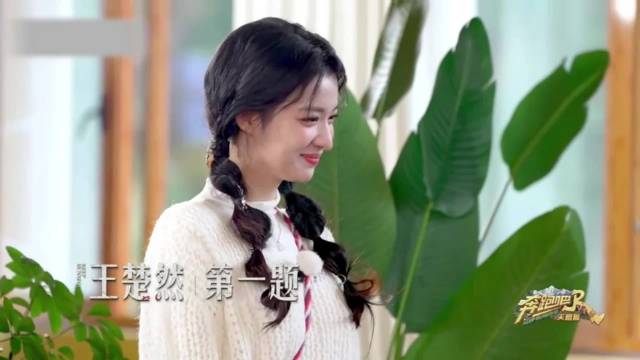 王楚然叫哥甜到心坎，下秒生气也温柔，翟子路：一点不凶丨奔跑吧