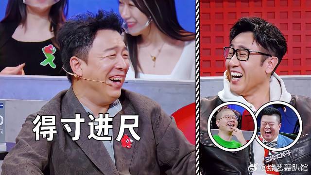 要是能换脸，黄渤竟然想跟李诞换，诞总：没必要啊！